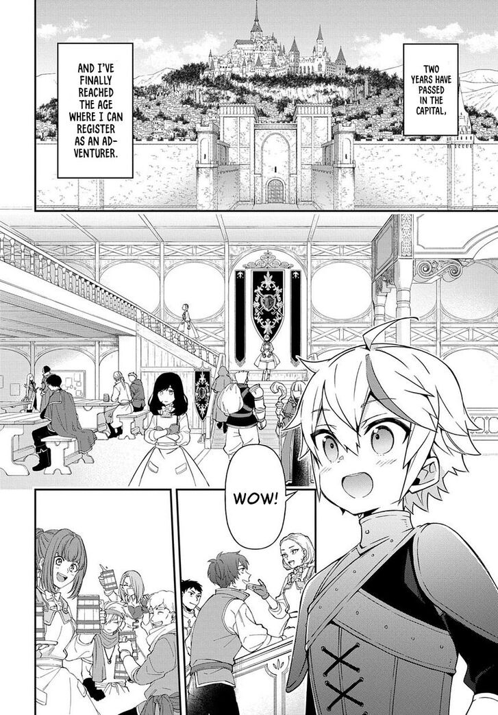 Tensei Kizoku no Isekai Boukenroku ~Jichou wo Shiranai Kamigami no Shito~ Chapter 19 5